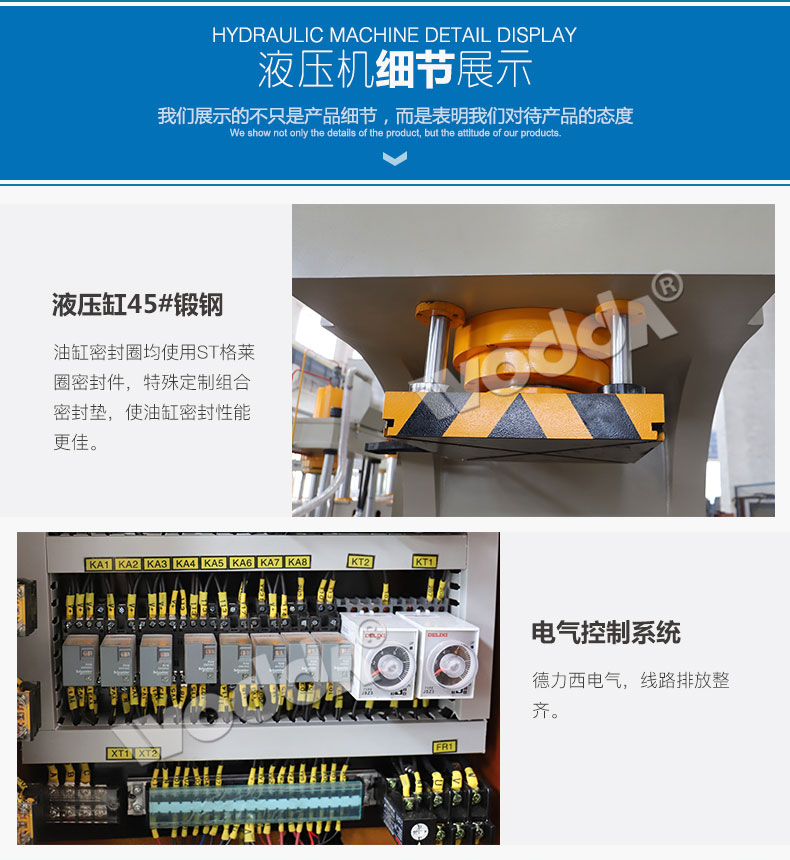 單臂液壓機液壓缸 單臂液壓機液壓缸