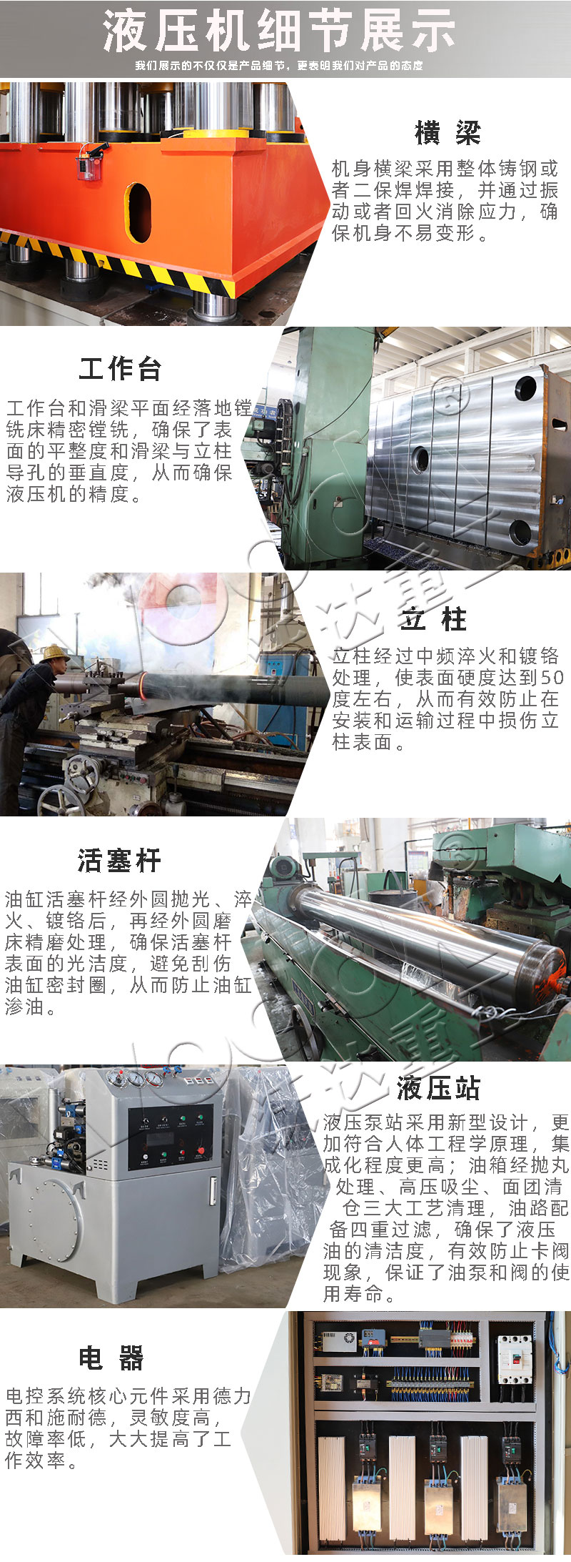 石英石水槽成型液壓機多少錢