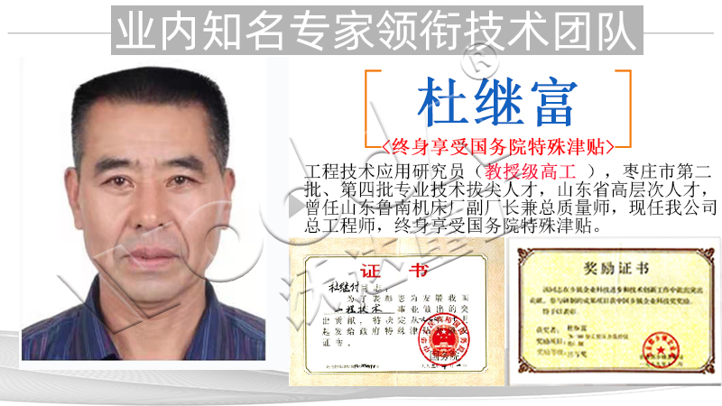 2000噸波紋闆液壓機價格 2000噸波紋闆液壓機價格