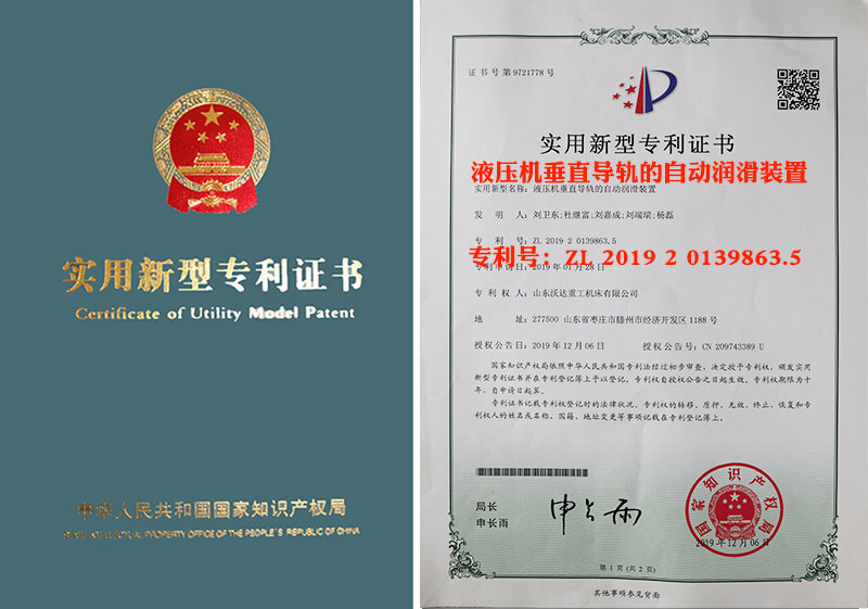 160噸框架式液壓機廠家 160噸框架式液壓機廠家